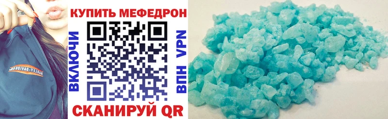 Что такое Менделеевск МАРИХУАНА  КОКАИН  Метамфетамин  МЕФ  А ПВП  Псилоцибиновые грибы 