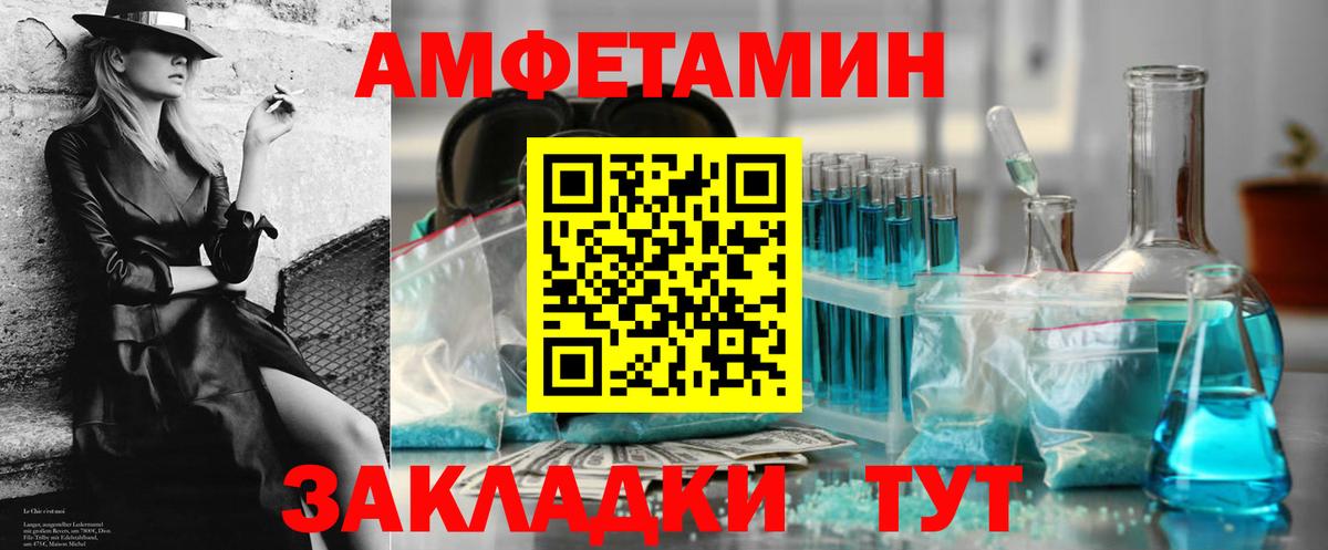 KRAKEN как зайти  АМФЕТАМИН  Менделеевск  АМФЕТАМИН 97% 