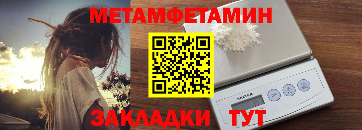 Бутират Менделеевск