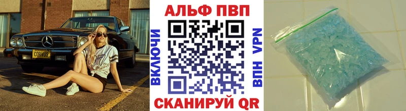 darknet какой сайт  хочу наркоту  Менделеевск  Альфа ПВП VHQ 
