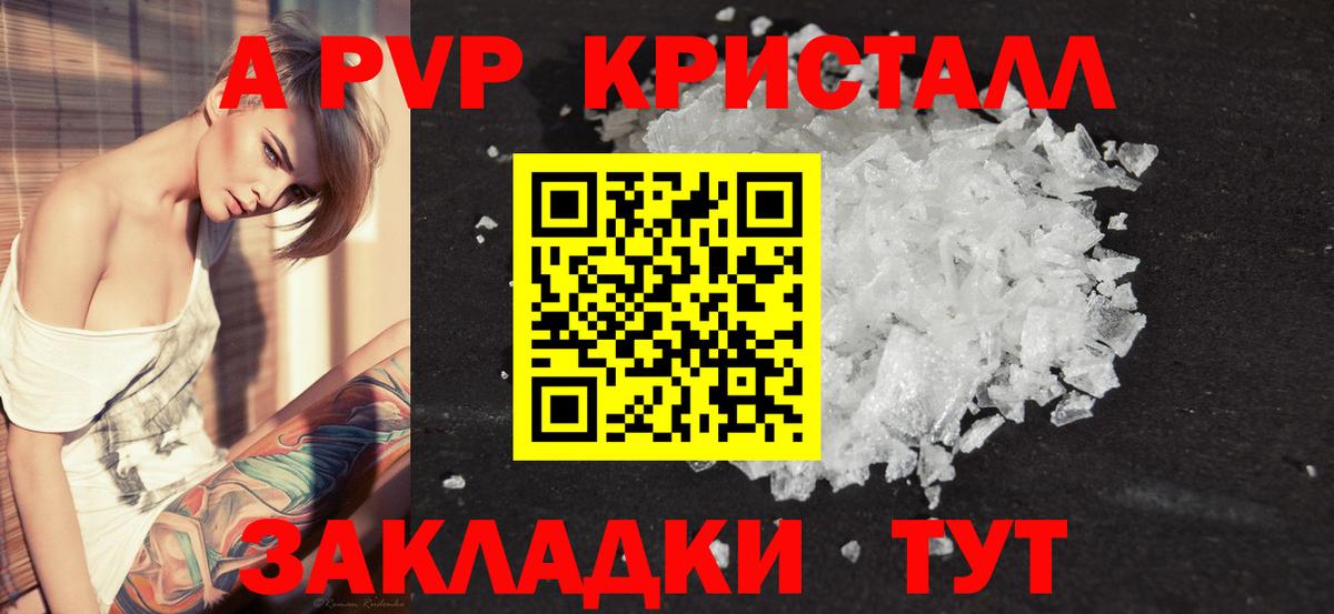 APVP СК Менделеевск
