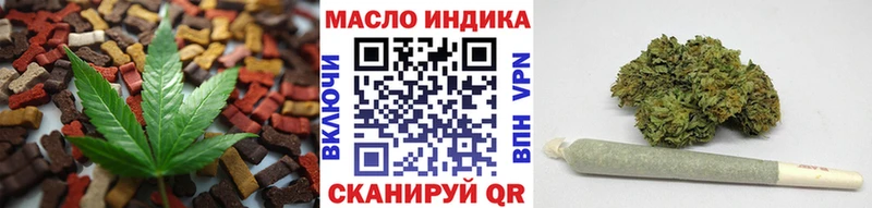 Печенье с ТГК марихуана  Менделеевск 