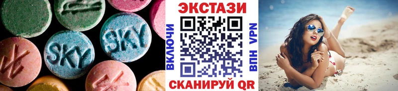 Ecstasy VHQ  продажа наркотиков  Менделеевск 