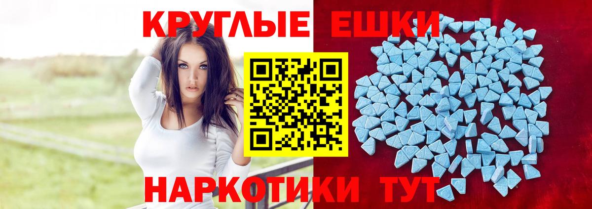 ЭКСТАЗИ  ЭКСТАЗИ 99%  Вход с VPN  Экстази MDMA  Менделеевск 