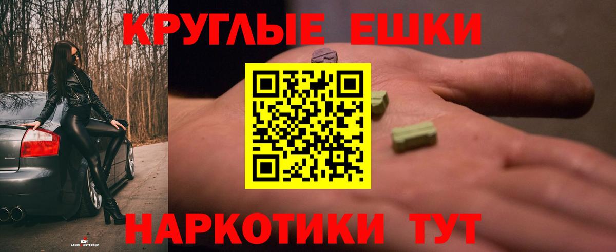 Экстази 280 MDMA  Менделеевск  shop какой сайт  Ecstasy Cube  Экстази 