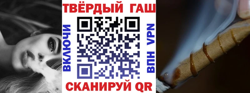 ГАШИШ hashish  mega сайт  Менделеевск  наркота 