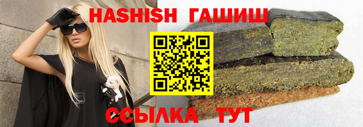Менделеевск  Гашиш  Вход с VPN  Гашиш AMNESIA HAZE 