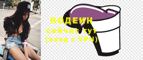 мескалин Наволоки
