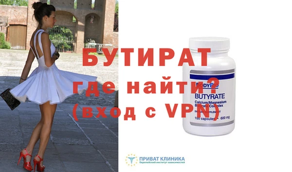 МДПВ Нефтегорск