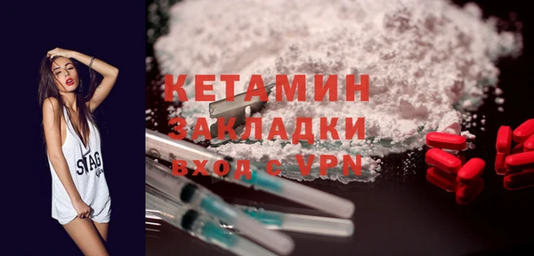 mdma Михайловск