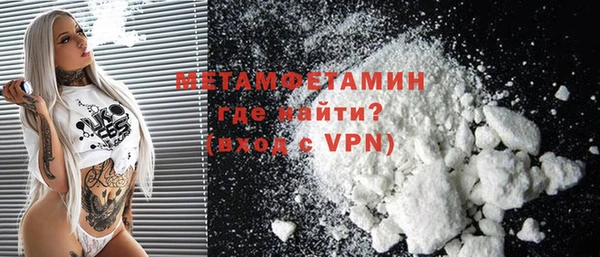 меф VHQ Нея