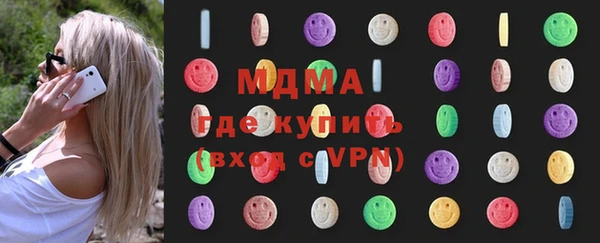 альфа пвп VHQ Белая Калитва