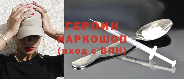 дистиллят марихуана Навашино
