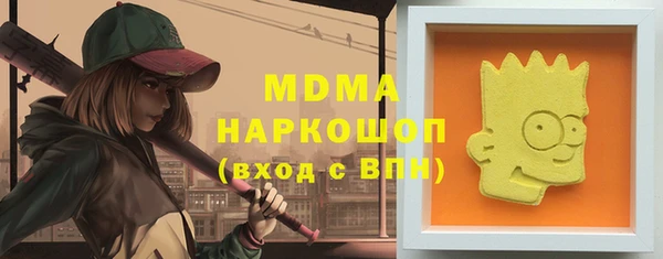 дистиллят марихуана Навашино