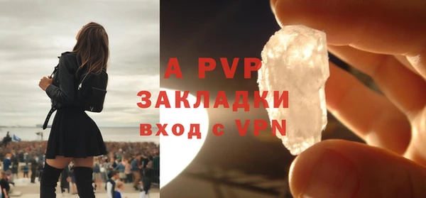 молекула духа Михайловка
