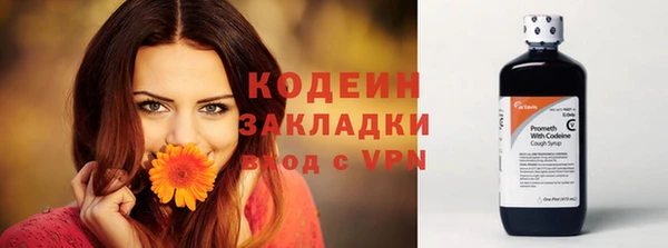 мефедрон VHQ Надым