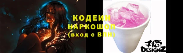 таблы Михайлов