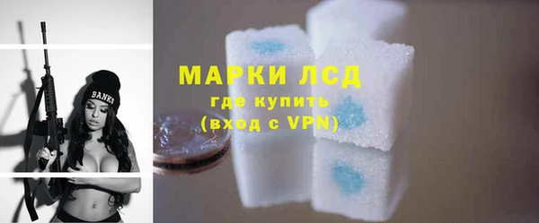 молекула духа Михайловка