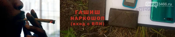 метамфетамин Нефтекумск