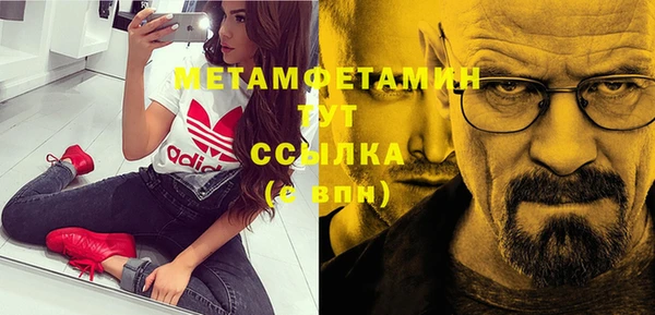 спиды Бежецк