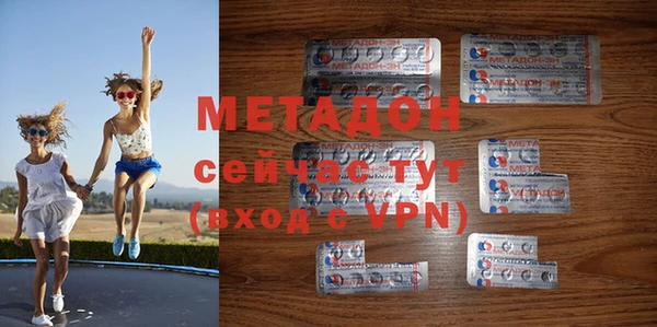 стафф Белая Холуница