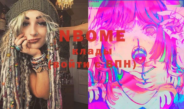 альфа пвп VHQ Белая Калитва