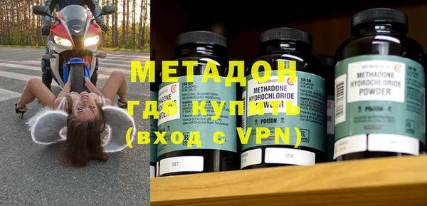 дистиллят марихуана Навашино