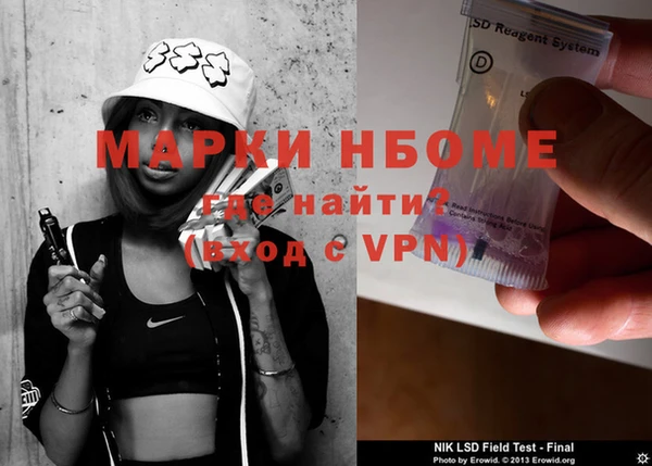 меф VHQ Нея