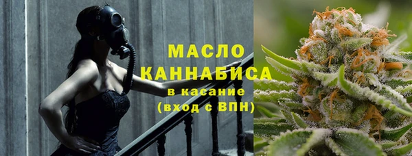 метамфетамин Нефтекумск