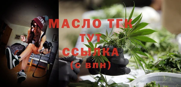 спиды Бежецк