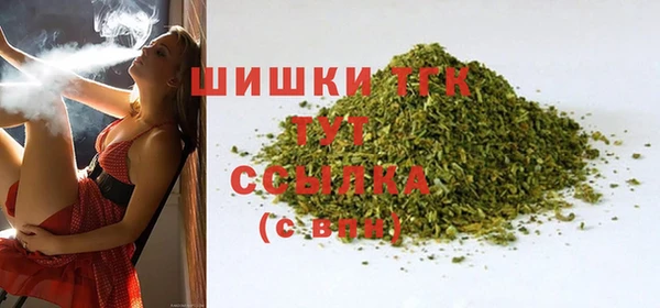 дистиллят марихуана Навашино