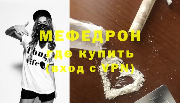 mdma Михайловск
