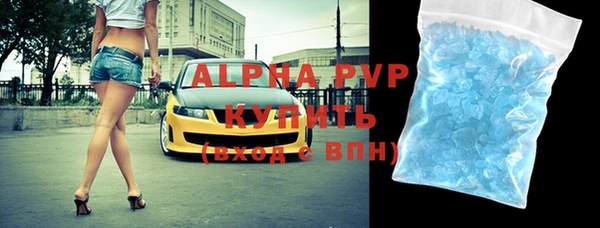 молекула духа Михайловка
