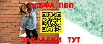 каннабис Кандалакша