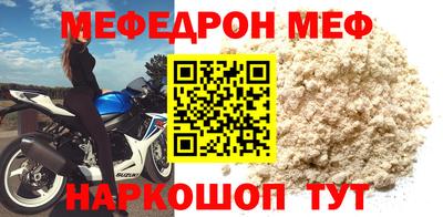 2c-b Камышлов
