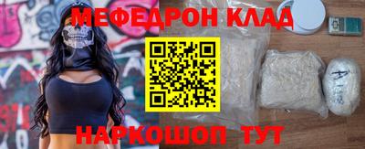 крисы Балаково