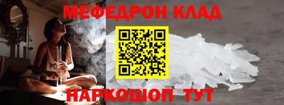 2c-b Камышлов