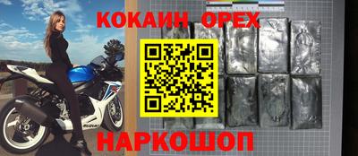 каннабис Кандалакша
