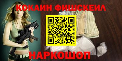 меф Канаш