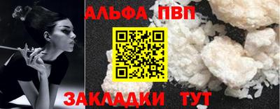 каннабис Кандалакша