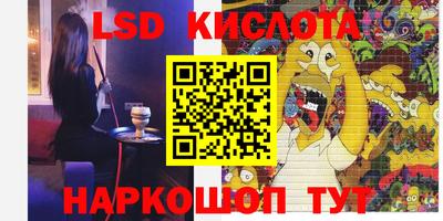 гашишное масло Балашиха