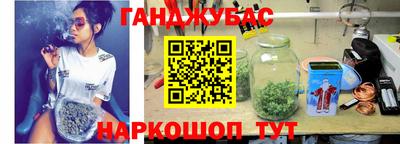 каннабис Кандалакша