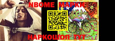 меф Канаш