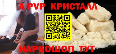 меф Канаш