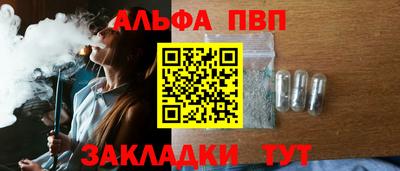 каннабис Кандалакша