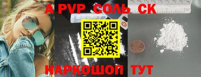 каннабис Кандалакша