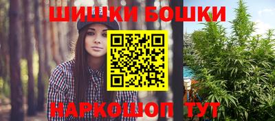 каннабис Кандалакша