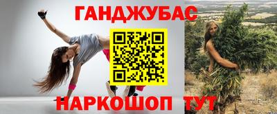 крисы Балаково