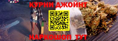 гашишное масло Балашиха