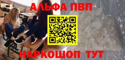 меф Канаш